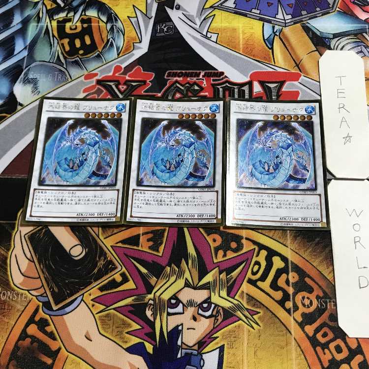 Black Rose Dragon 1 gold, set of 3 tera