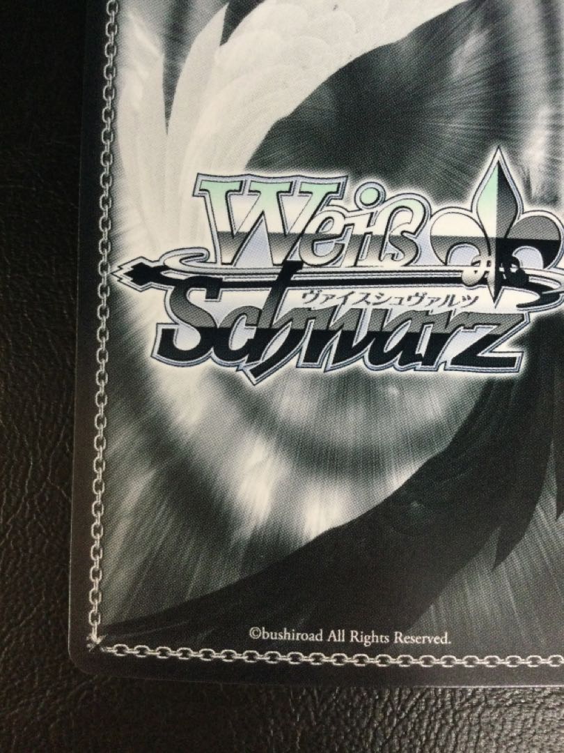 ① 陰陽八卦☆開運衣 コパノリッキー(サイン入り) SP UMA/W106-009SP