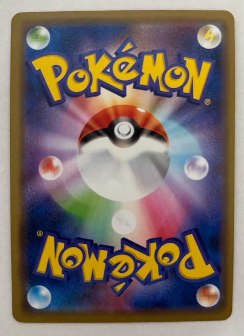 アローラペルシアンGX　RR 1枚