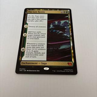 ラスト・ローニン