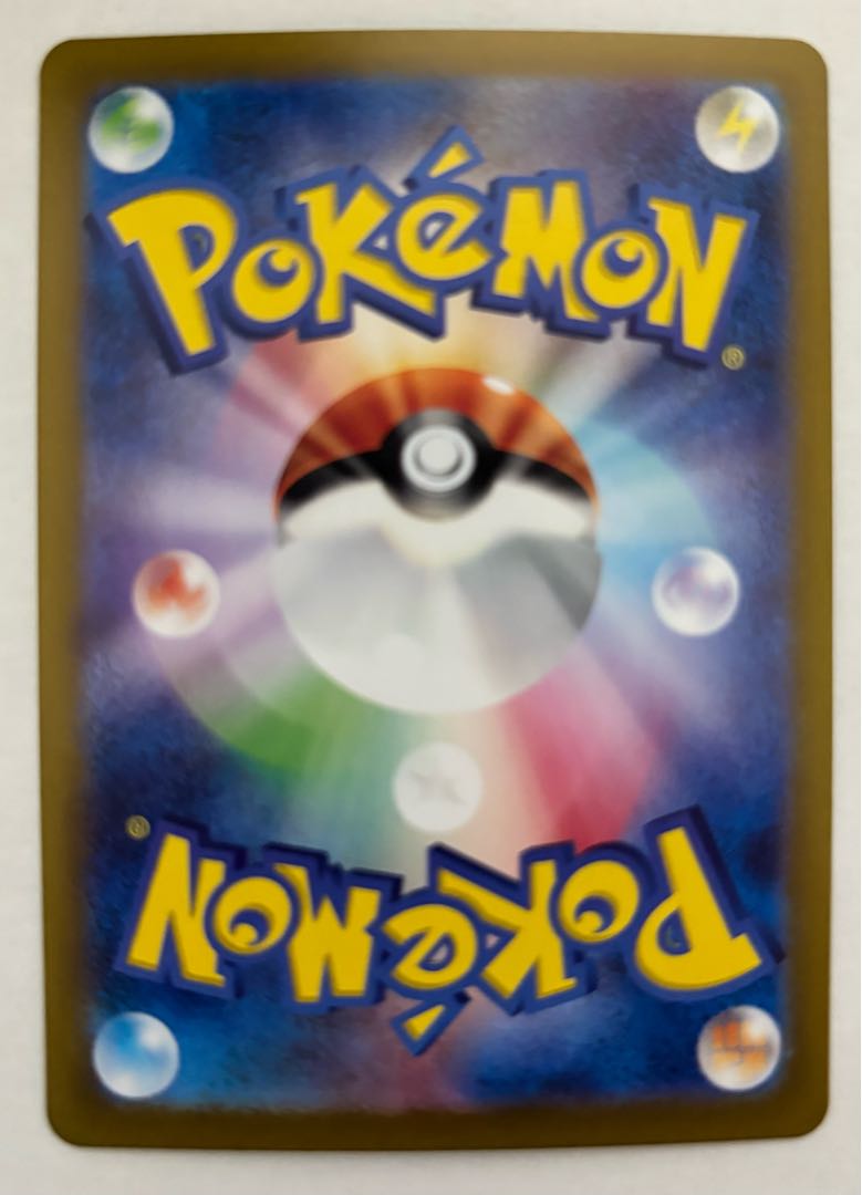 バンギラスex　SR 1枚