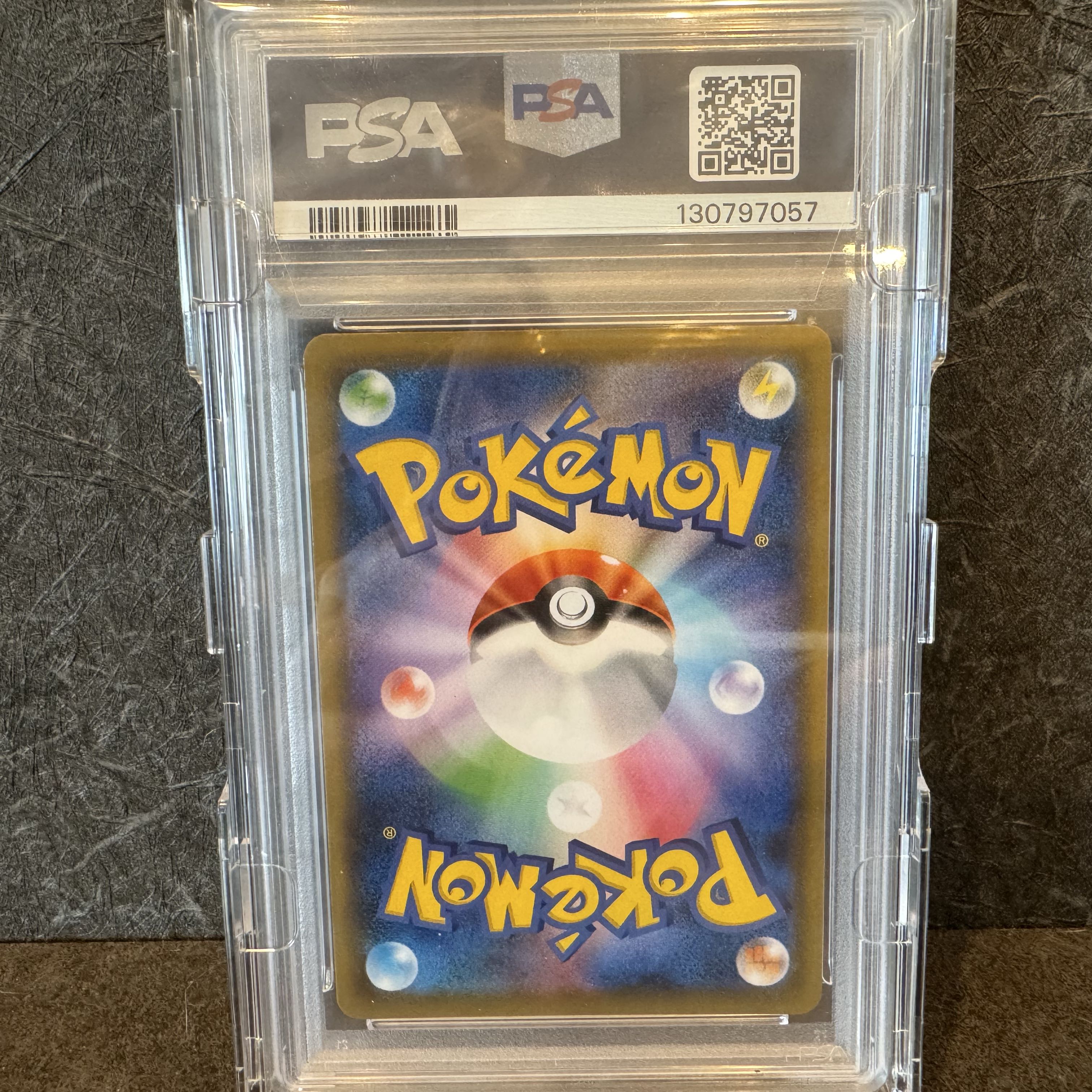 【PSA10】カイリューV SR 074/067