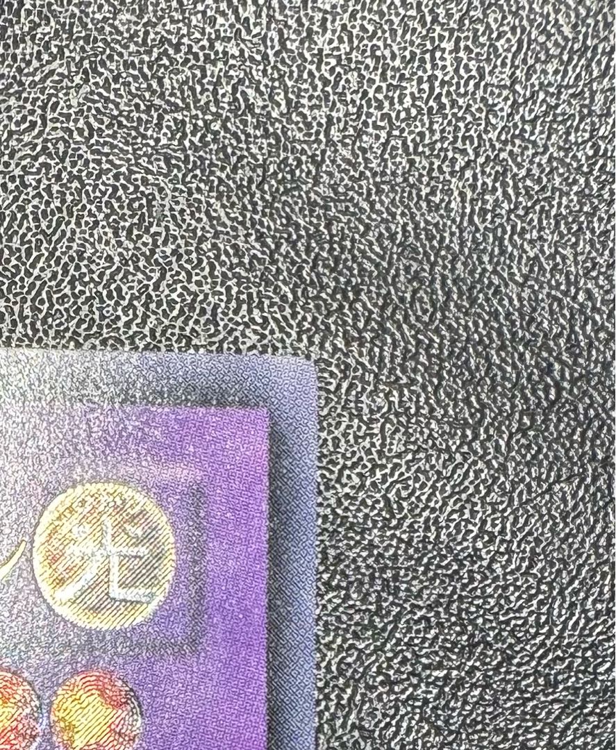 サイバーエンドドラゴン/機械族/遊戯王/レリーフ 1枚