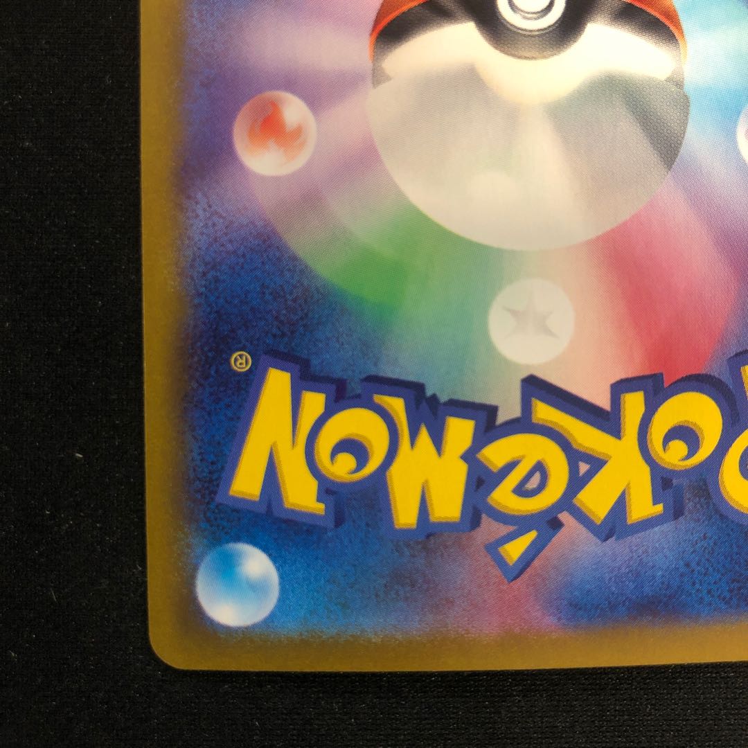 Allora Exeggutorex SAR 089/064 1枚