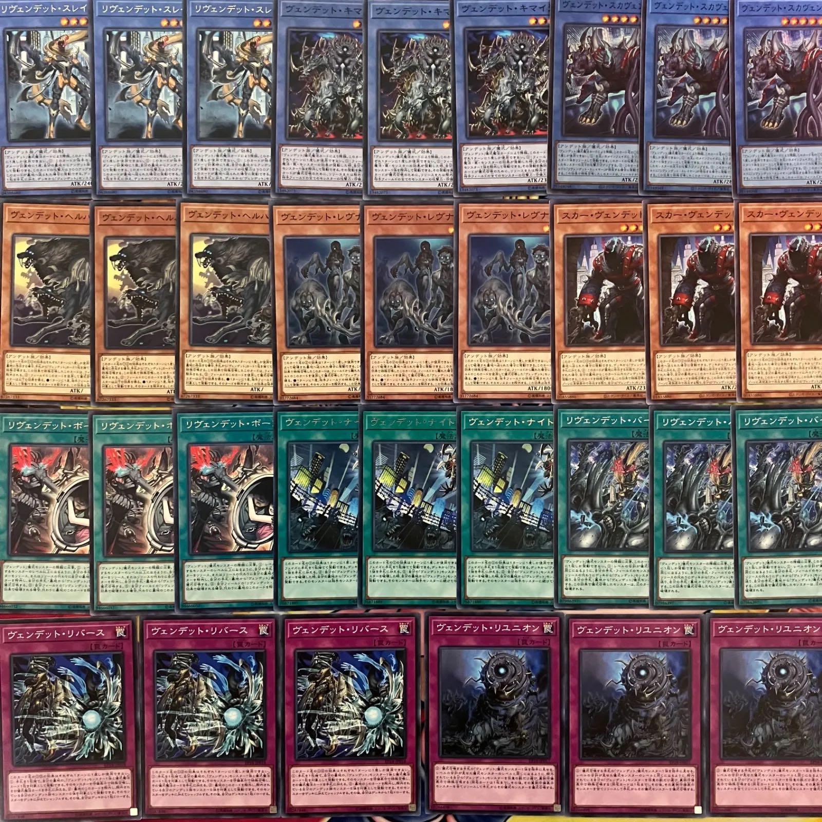 ヴェンデットデッキパーツ 遊戯王 1枚