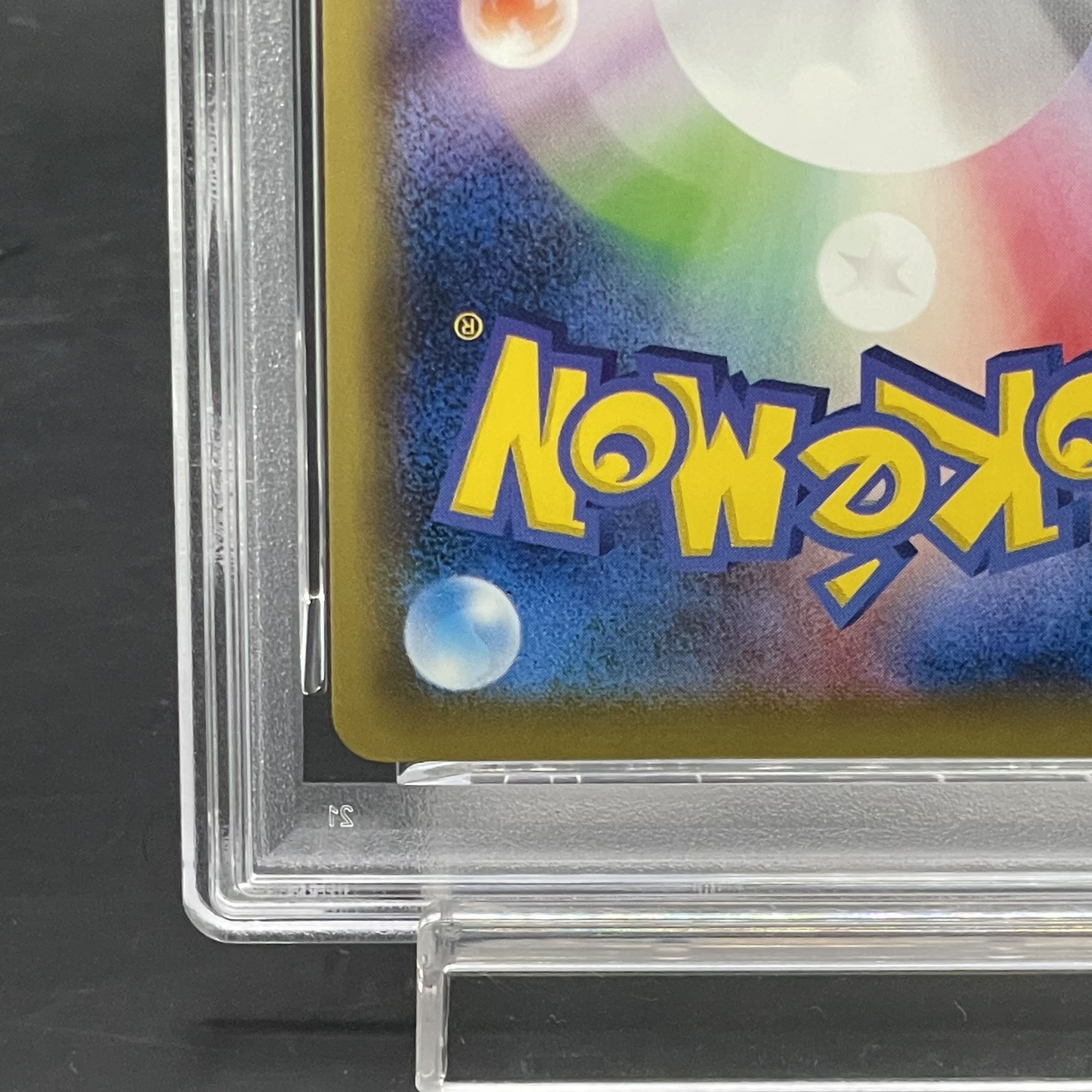 【PSA10】MリザードンEX RR 013/087 1枚