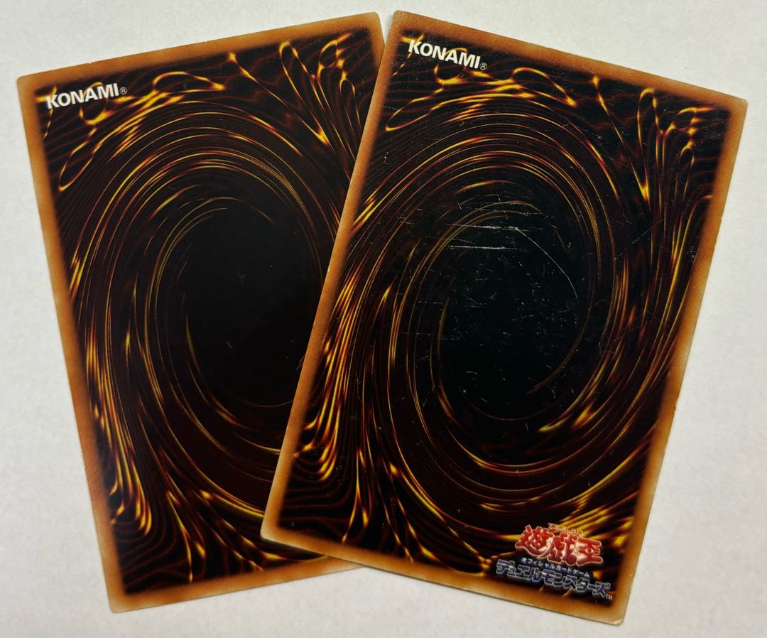 サイバー・ツイン・ドラゴン　スーパーレア　2枚セット 2枚