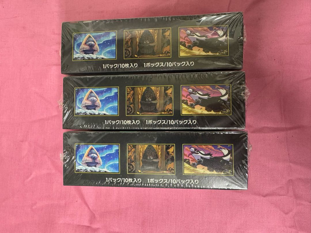 未開封シュリンク付き ハイクラスパック MEGAドリームex 未開封BOX  3BOX