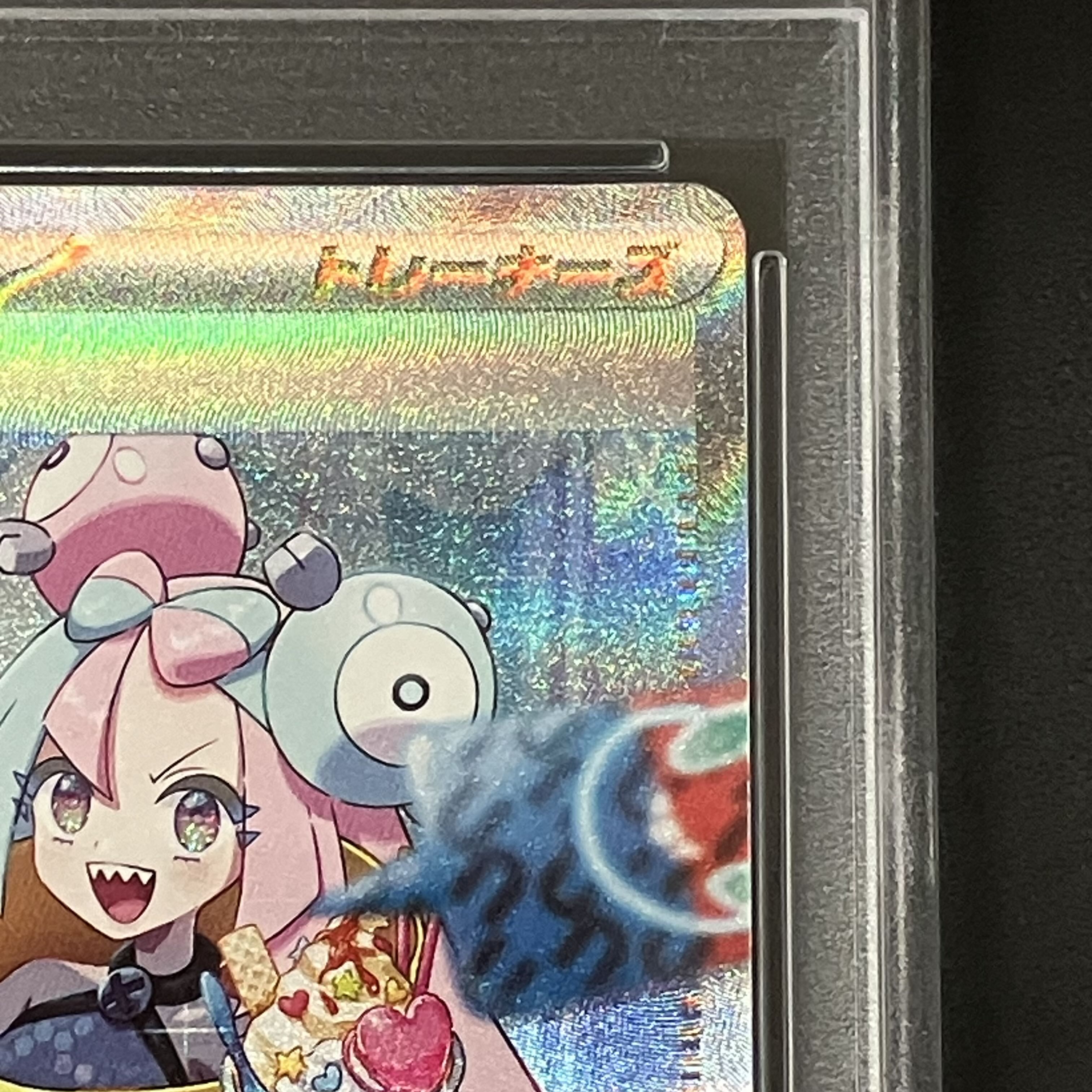 [PSA10] Nanjamo SAR 096/071