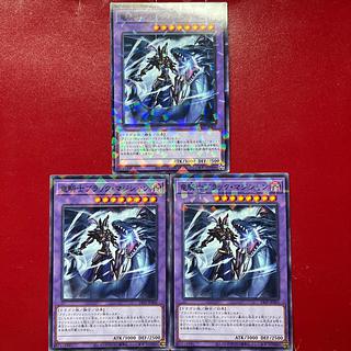 ブラック・マジシャン 25th ver. + プロモーションパック×2 ブラック・マジシャン・ガール(25thレア)(WPP4-JP066