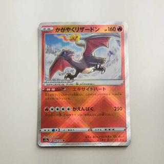 @ @ Charizard K 015/172