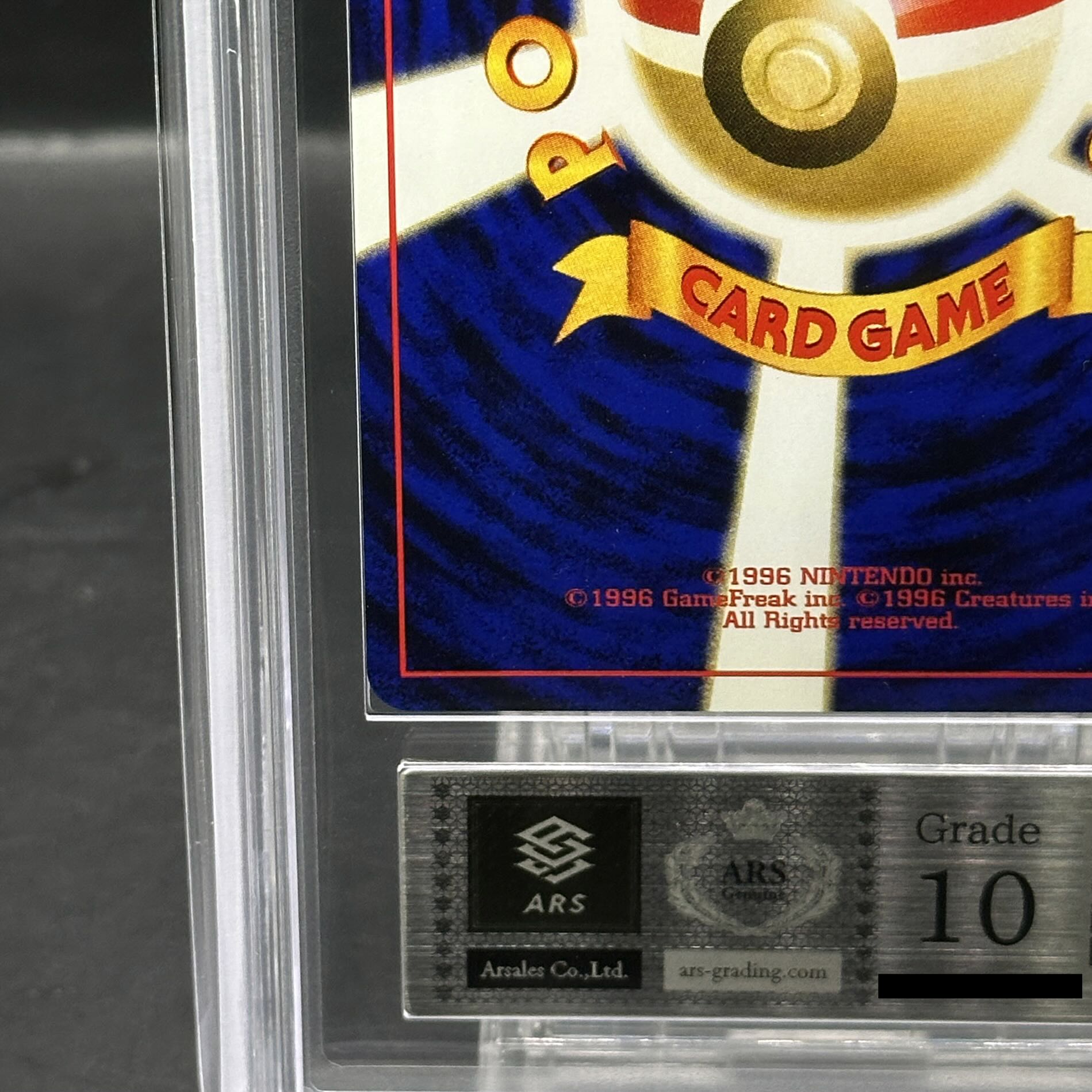 【ARS10】ピチュー プレミアムファイル キラ 旧裏  1枚