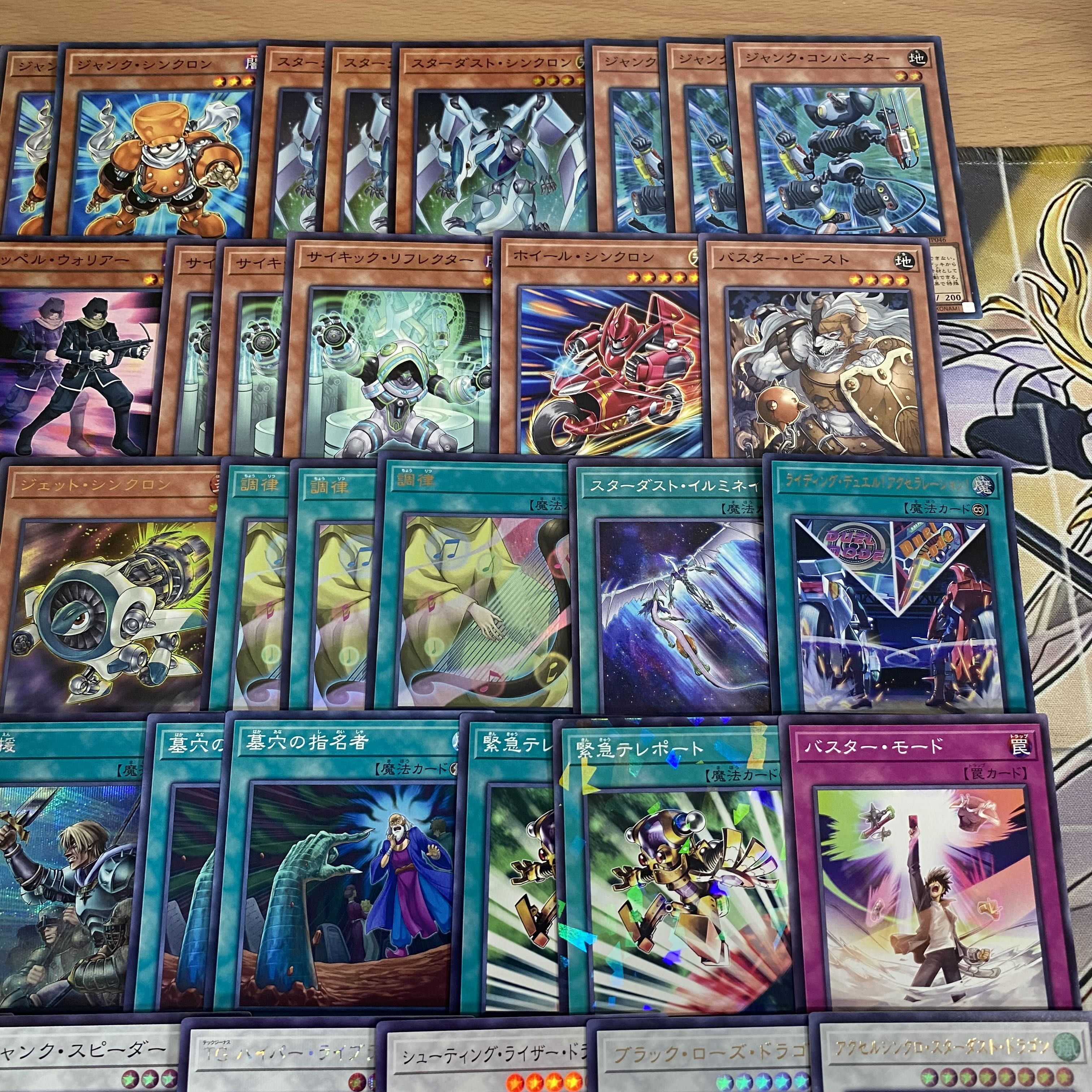 遊戯王 本格構築済み スターダストドラゴン/バスター デッキ レッドデーモンズ② 遊戯王 本格構築済み スターダストドラゴン/バスター デッキ