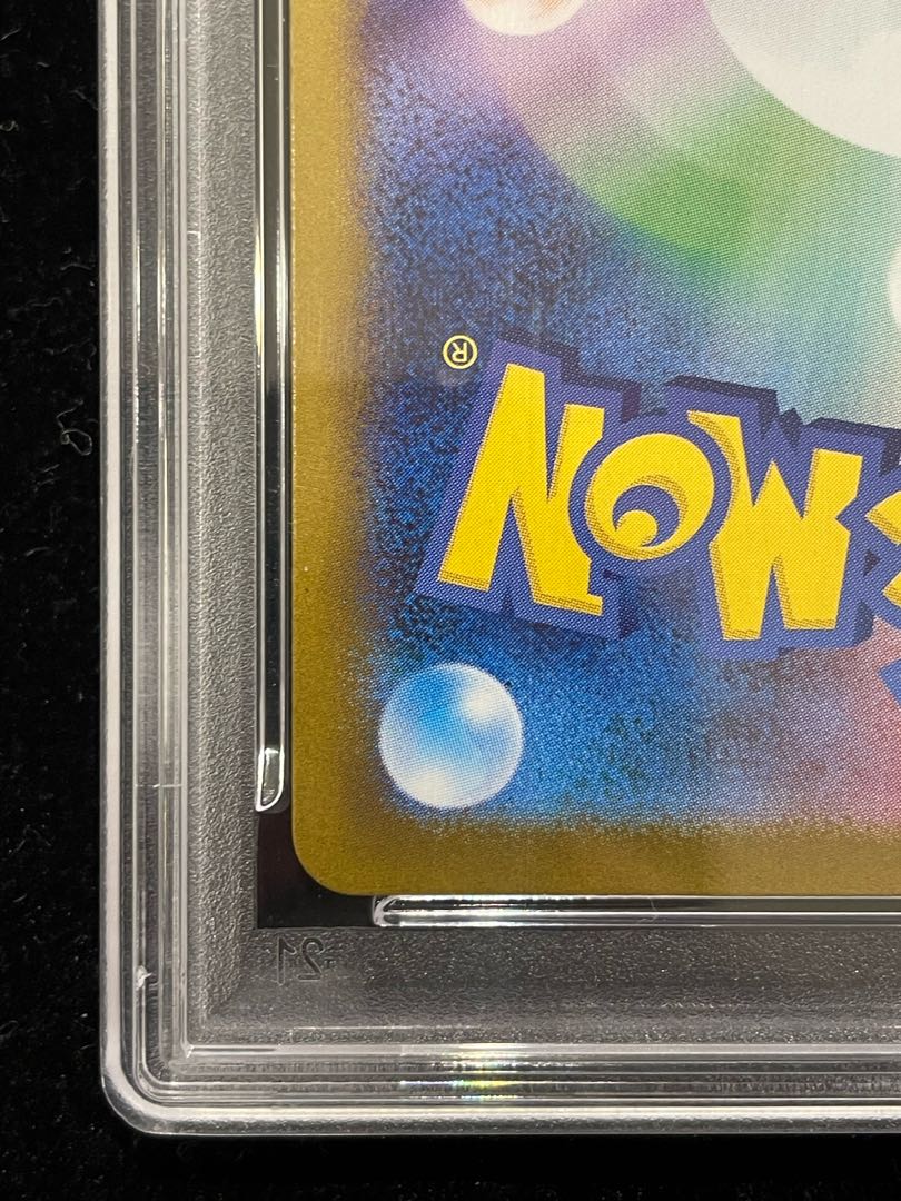 [PSA10] Mewtwoex SAR 125/098 by Rocketeer 1枚