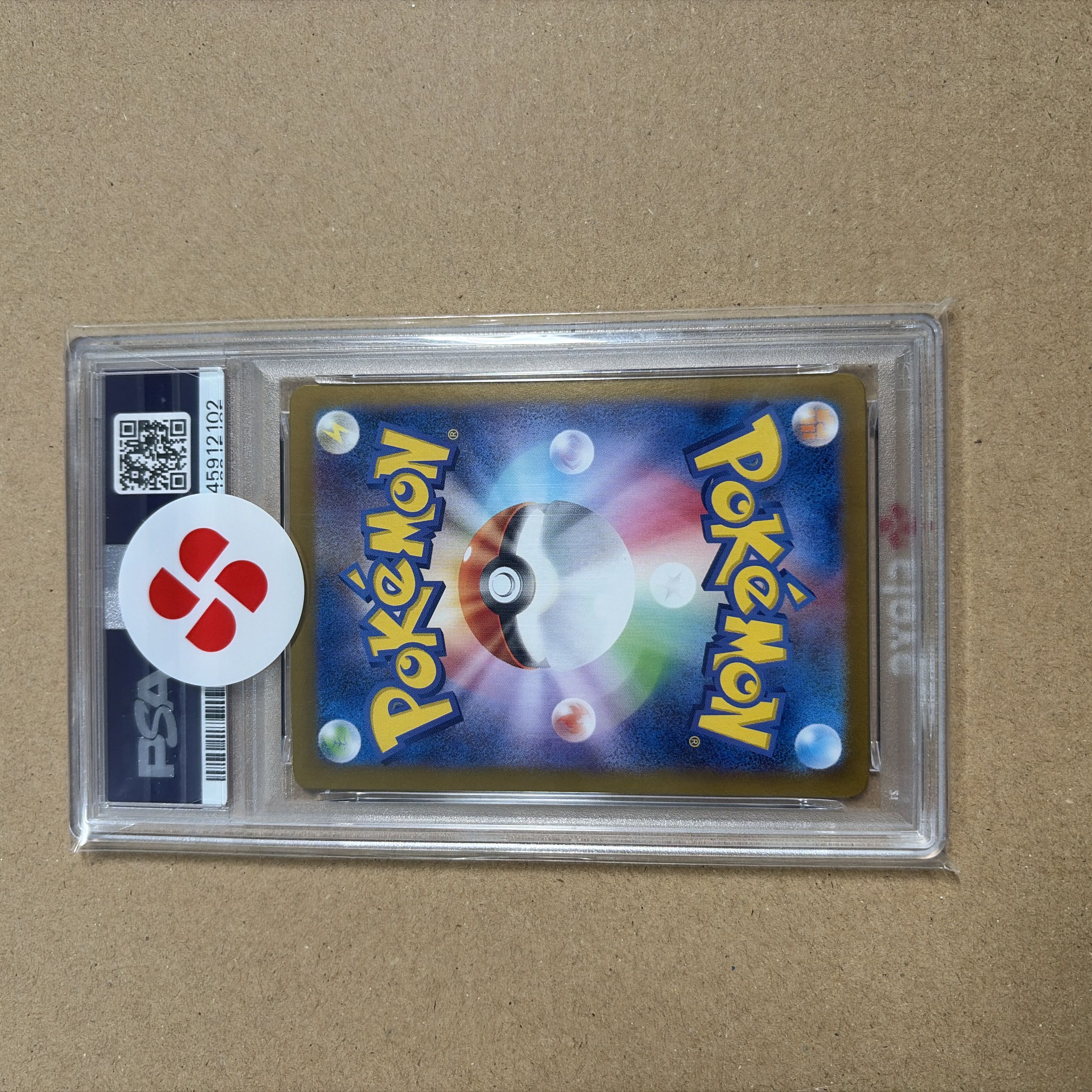 [PSA10] N's Reshiram AR 109/100 1枚