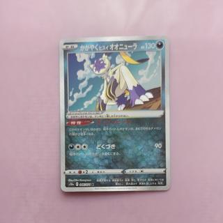 @3 @3 Shiny Sneasel K 046/071 1枚
