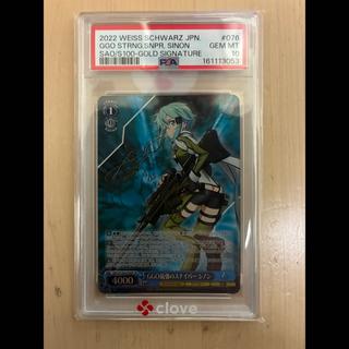ヴァイス psa10」の激安通販 | magi