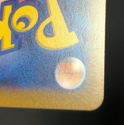 傷あり オリジンパルキアVSTAR UR 259/172 1枚