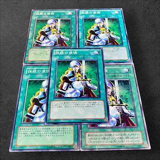 9770 [King of Games] Nobleman of Crossout 5-card set