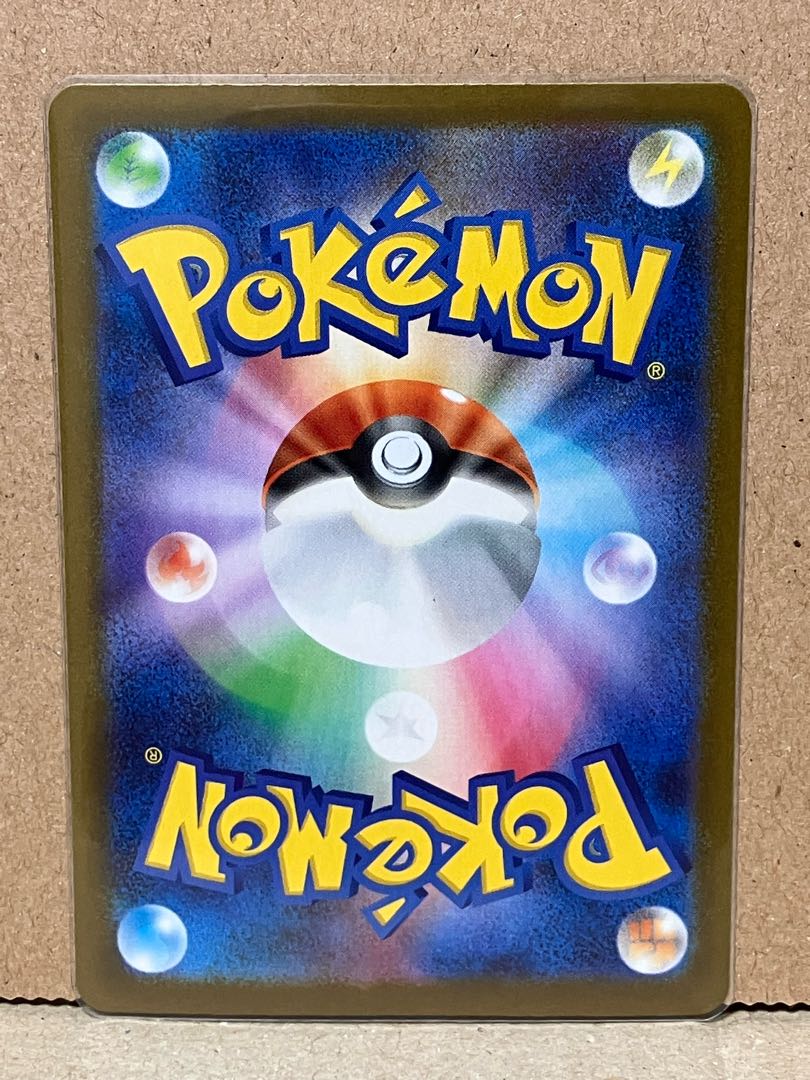 ナットレイ AR 145/086 1枚