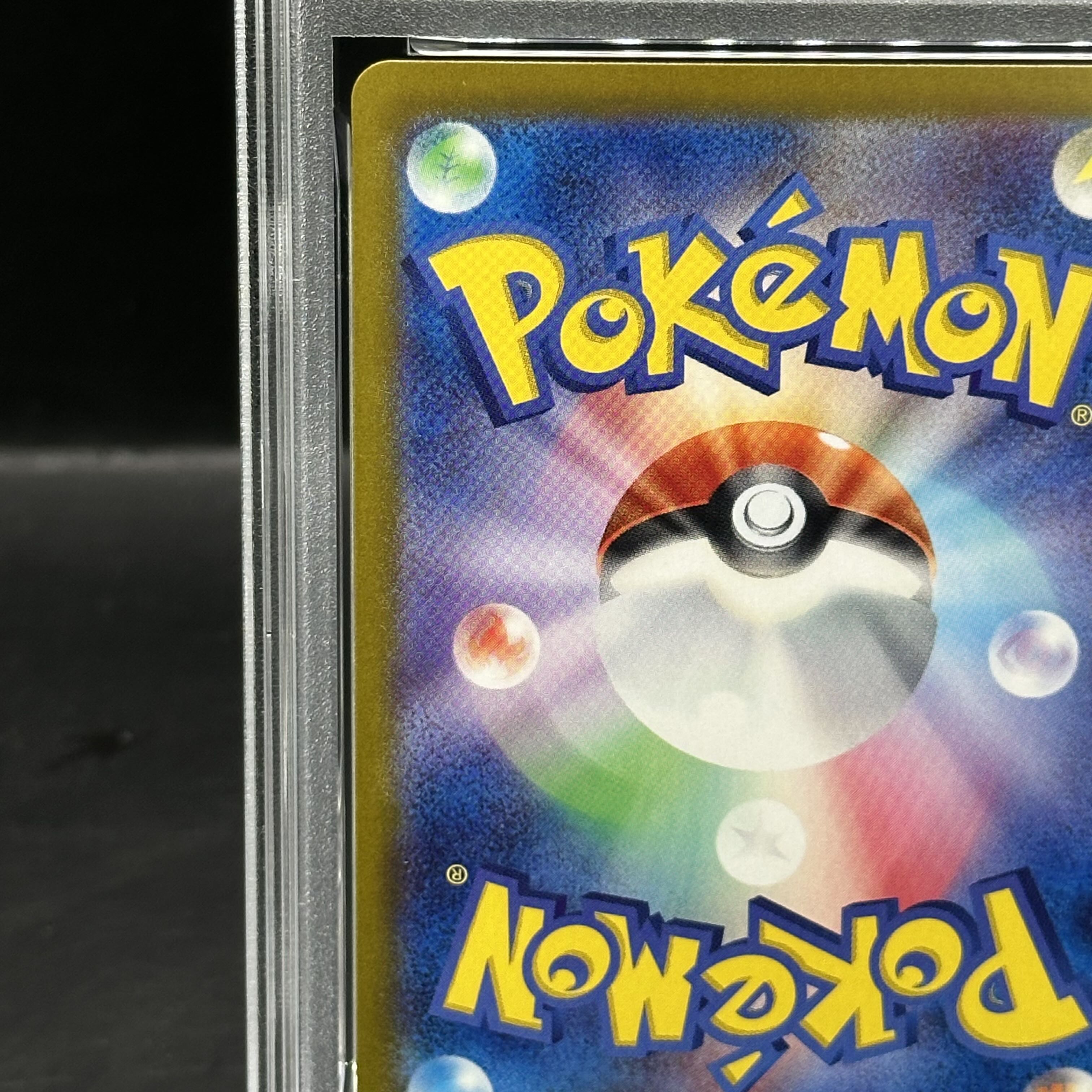 [PSA10] Latiasex SAR 087/064