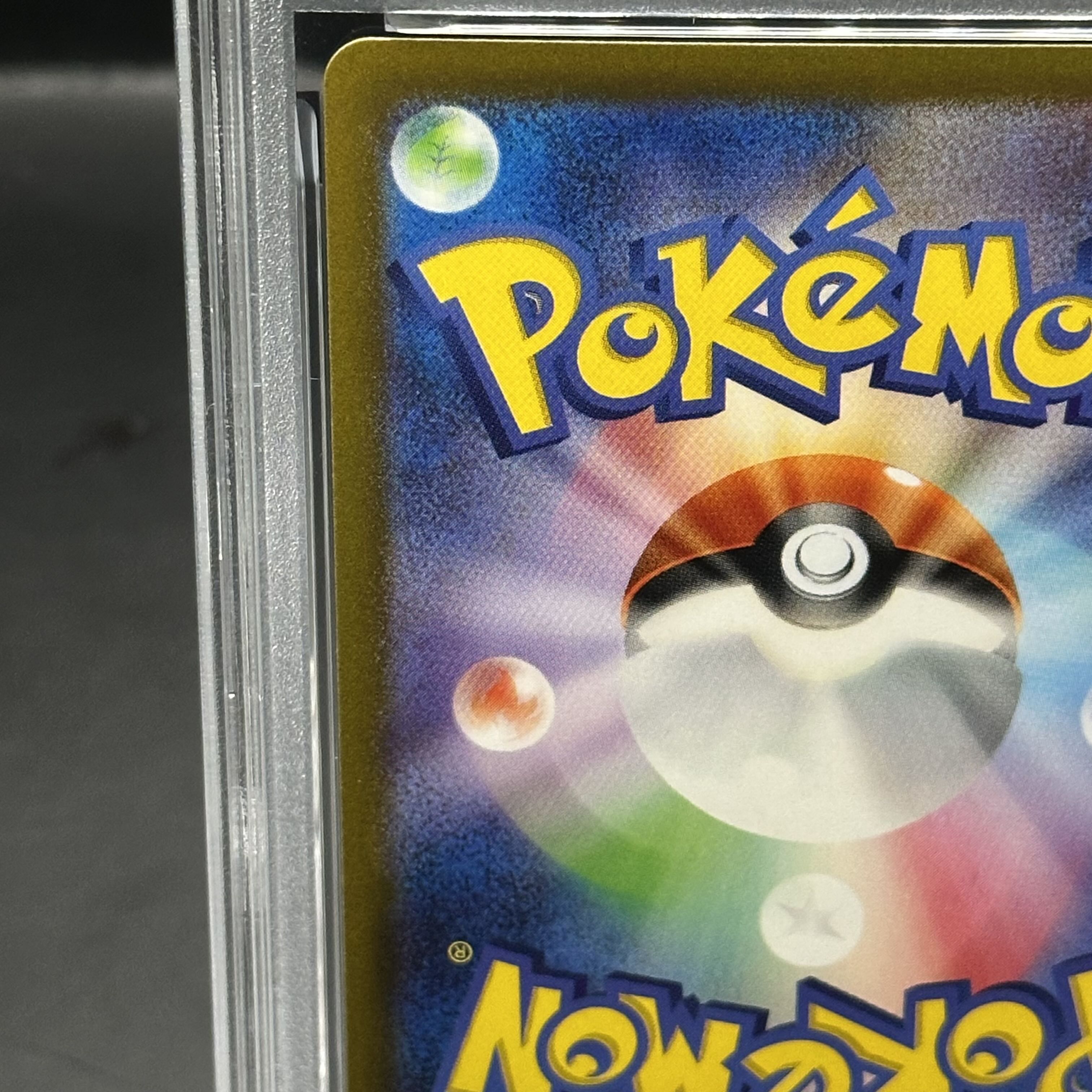 【PSA10】名探偵ピカチュウ プロモ PROMO 098/SV-P