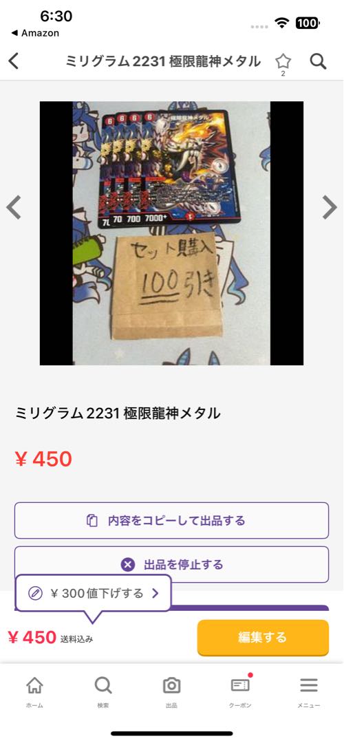 Milligrams 1469 2231Darkblast God of Destruction Death Phoenix