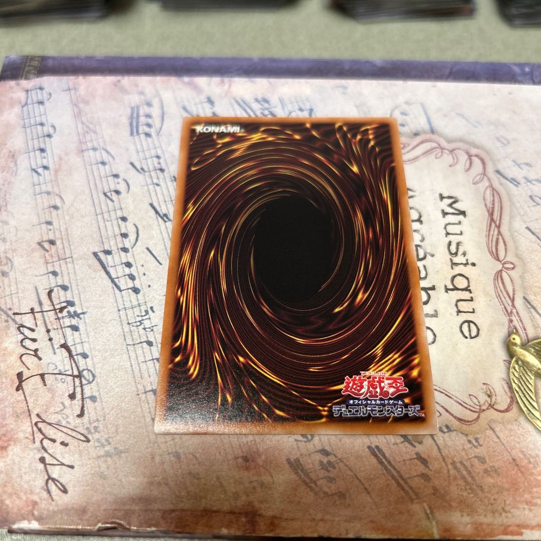 Rise Moon: Cielo - No More Bet Ultra Rare DBGV-JP022 1枚