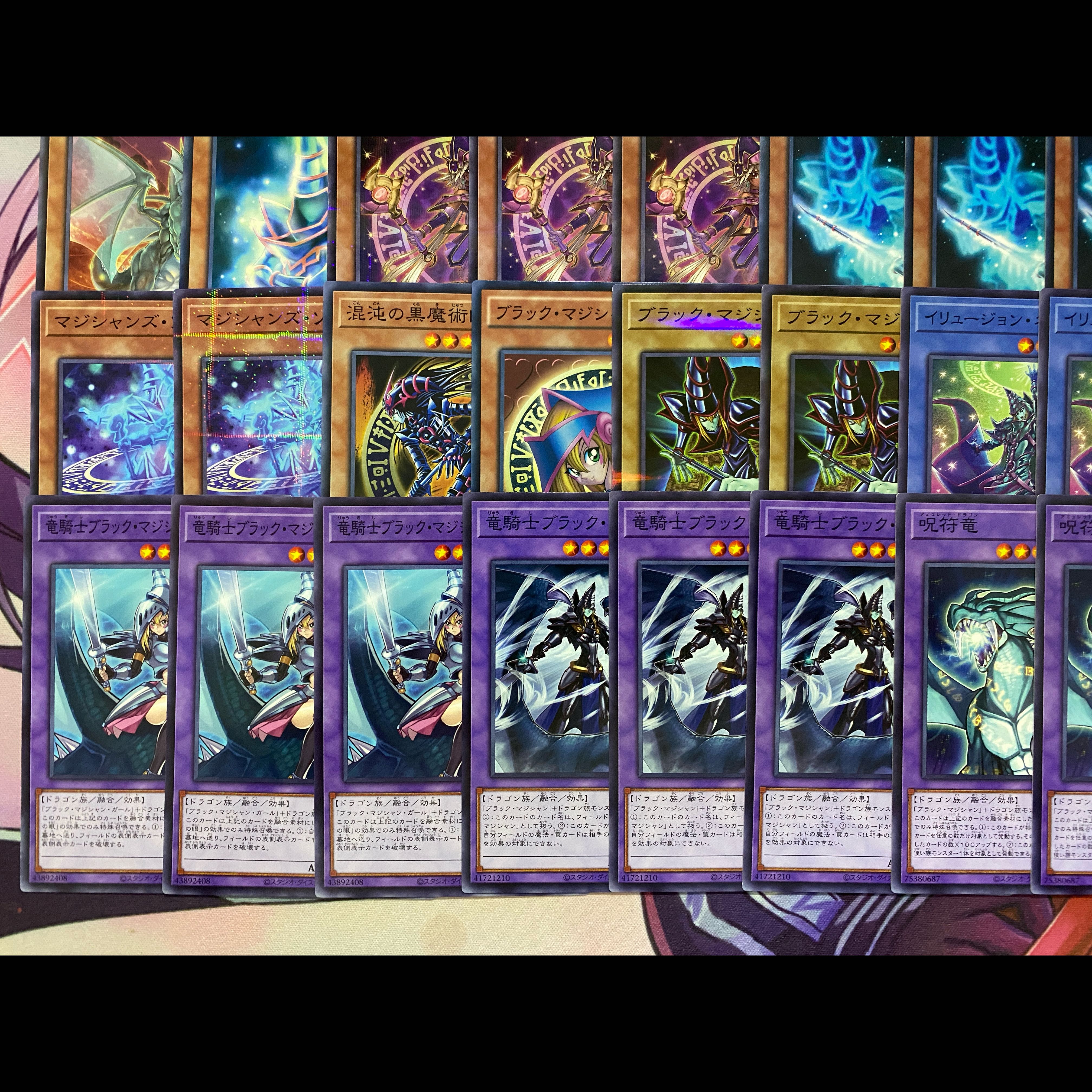 003 遊戯王 ブラック・マジシャン 本格構築済みデッキ 王のしもべ 1枚