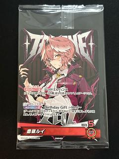 鷹嶺ルイ　 (illust.石原竜也) 　[P] 　{hBD24-052}　誕生日　ホロカ　ホロライブカード  1枚