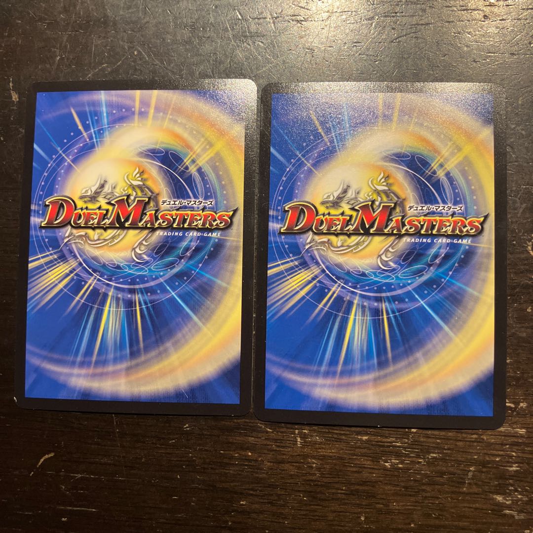 Black God Dragon Ablaze Dhruba SR S3/S15