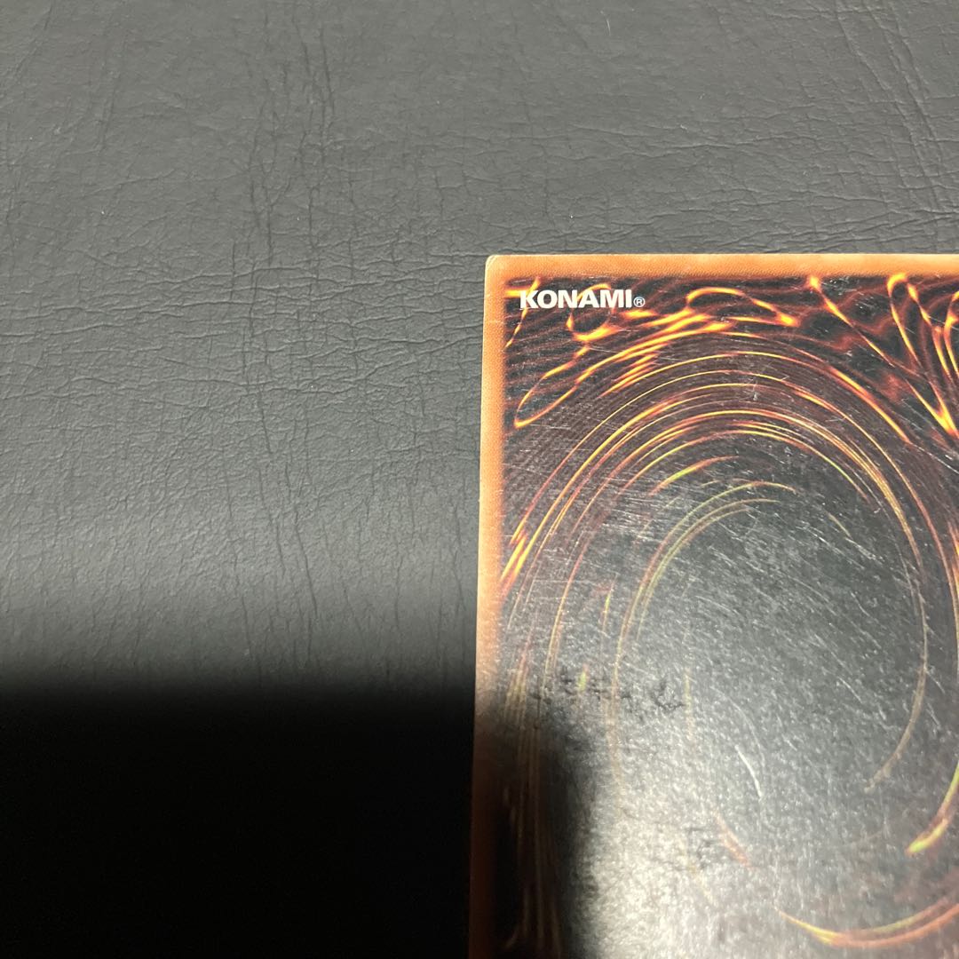 State D] Yu-Gi-Oh D-Napoleon, Old Asia