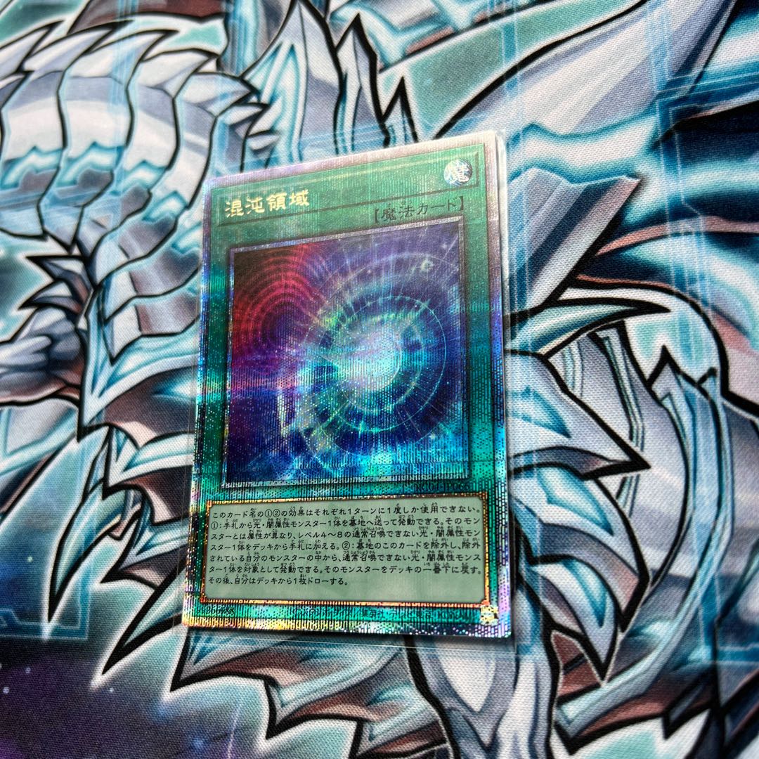 Yu-Gi-Oh Chaos Space Chaos Territory Quarter Century Secret Quothic QSE RC04-JP066