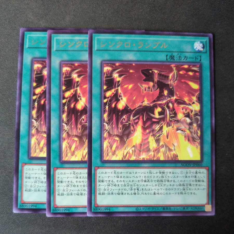 Synchro Rumble Rare JP060 Set of 3