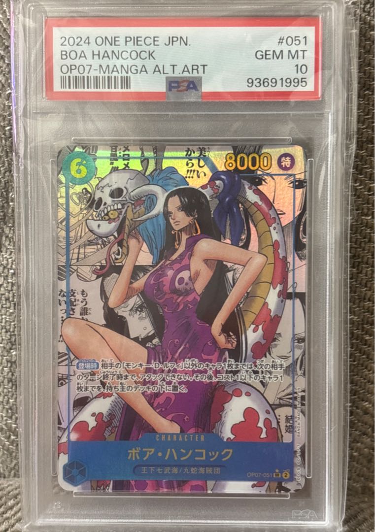 PSA10] Boa Hancock (Parallel) (Super Parallel) (Comic Parallel, Comipara, Cartoon Background) P-SR OP07-051