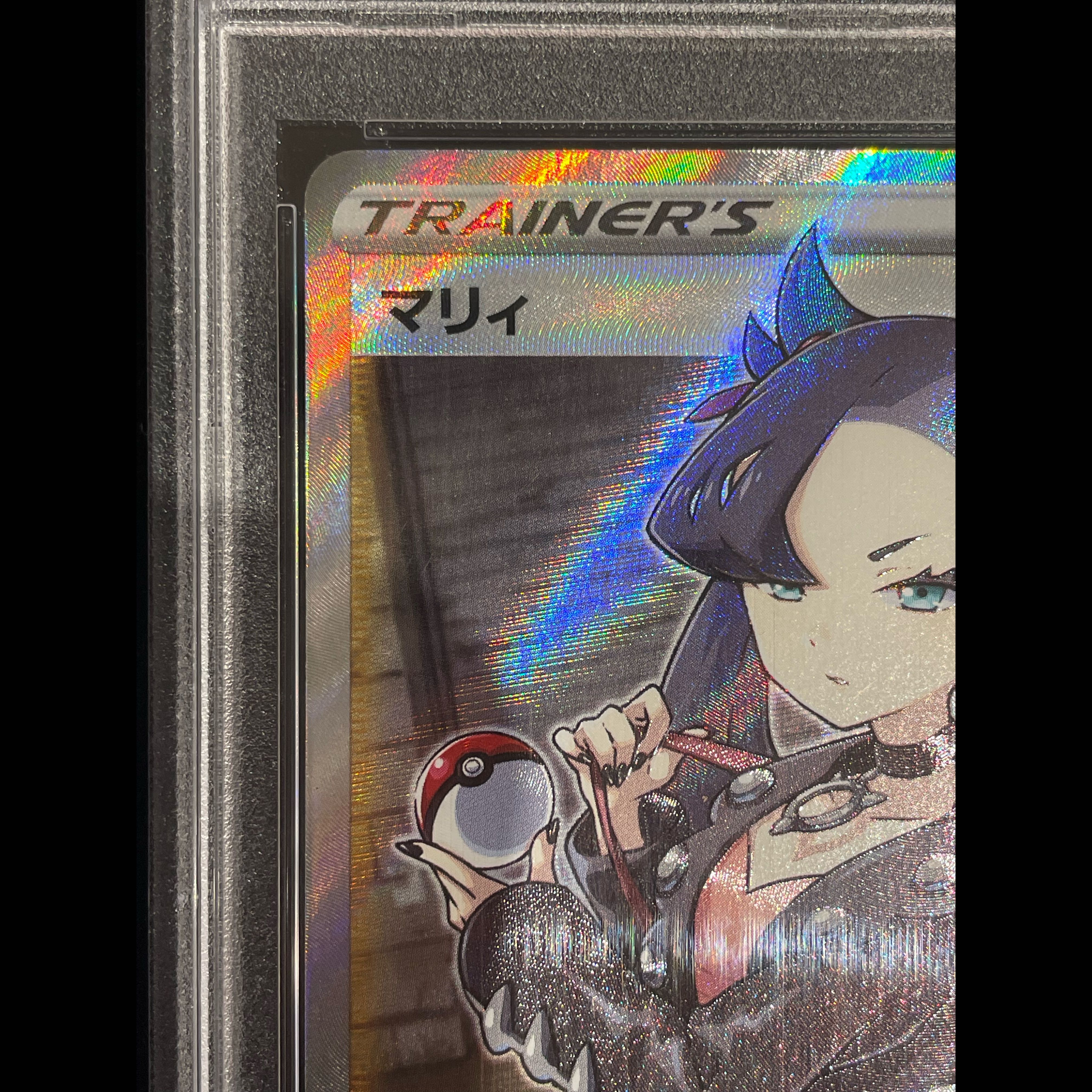【PSA10】 マリィ (SR) {068/060} [S1H/シールド] [SS] 1枚