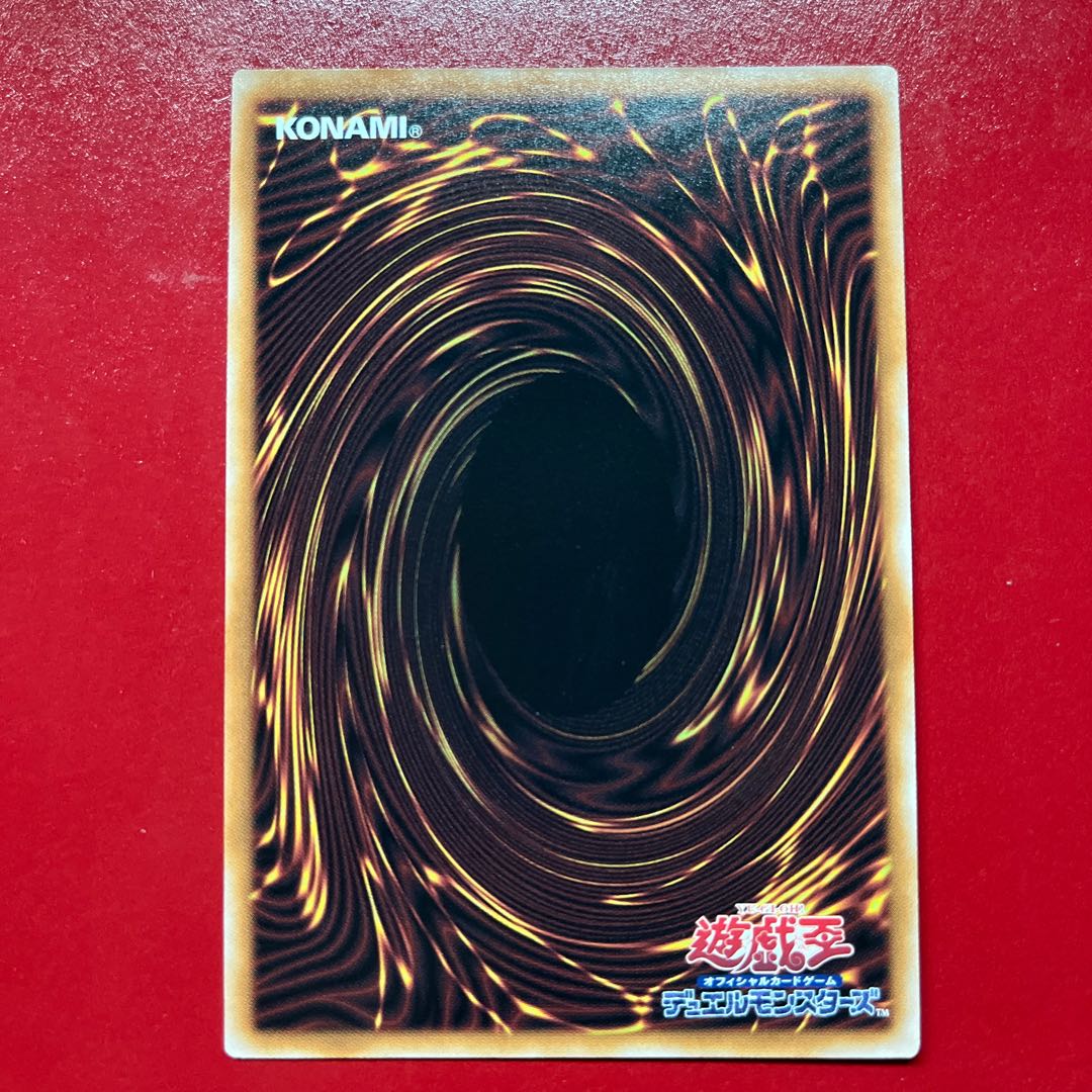 Bgp The Winged Dragon of Ra Ultimate Rare QCCP-JP200 1枚