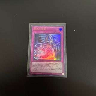 Spirit King's Wave Ultra Rare UT01-JP057 1枚