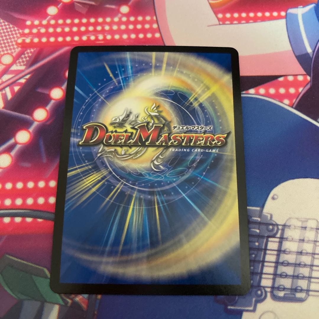 Immortal Emperor Snubbulls VIC V1/V2 1枚