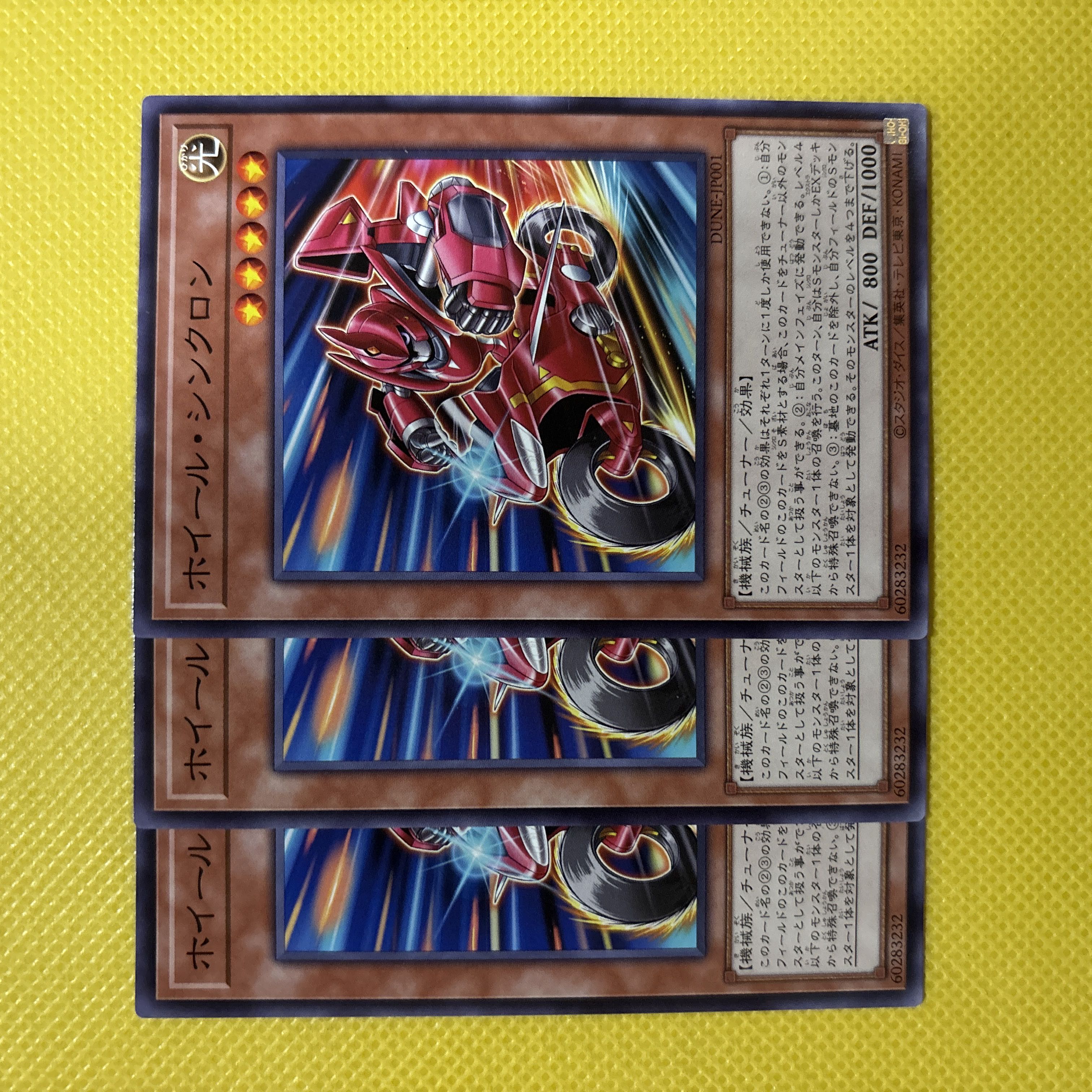 Wheel Synchrone Normal JP001