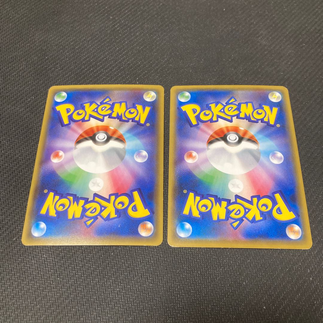 エンテイ　キズあり 1枚