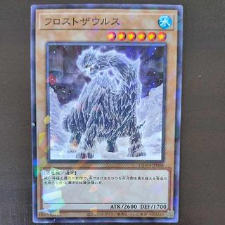 フロストザウルス パラレル ノーマル DBWS-JP008 1枚