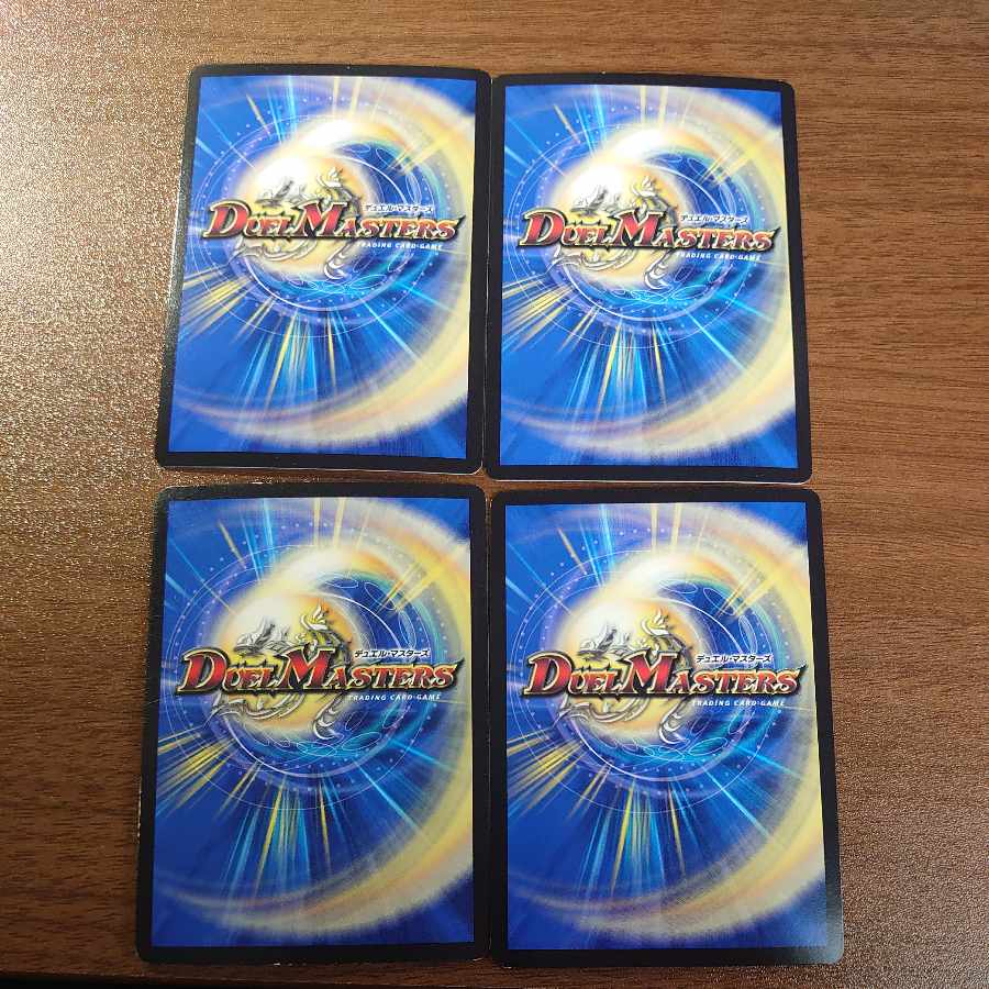 Hot Blood Dragon Batocross Battle (Ultra Golden Card Spec.) G2/G5