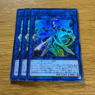 トライゲート・ウィザード ウルトラレア JP042 1枚