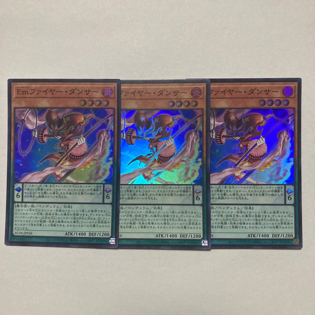 Emファイヤー・ダンサー スーパーレア AC04-JP018
