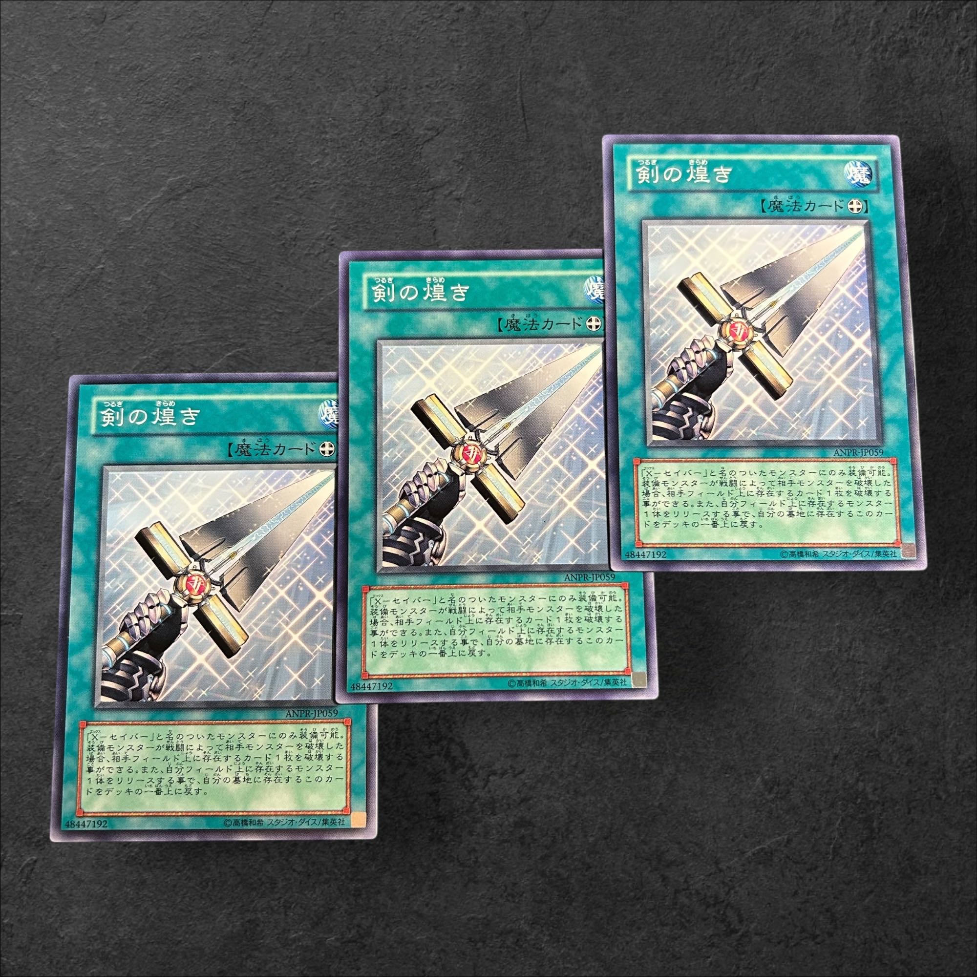 A708 [King of Games] Sword of Sparkles 3-card set