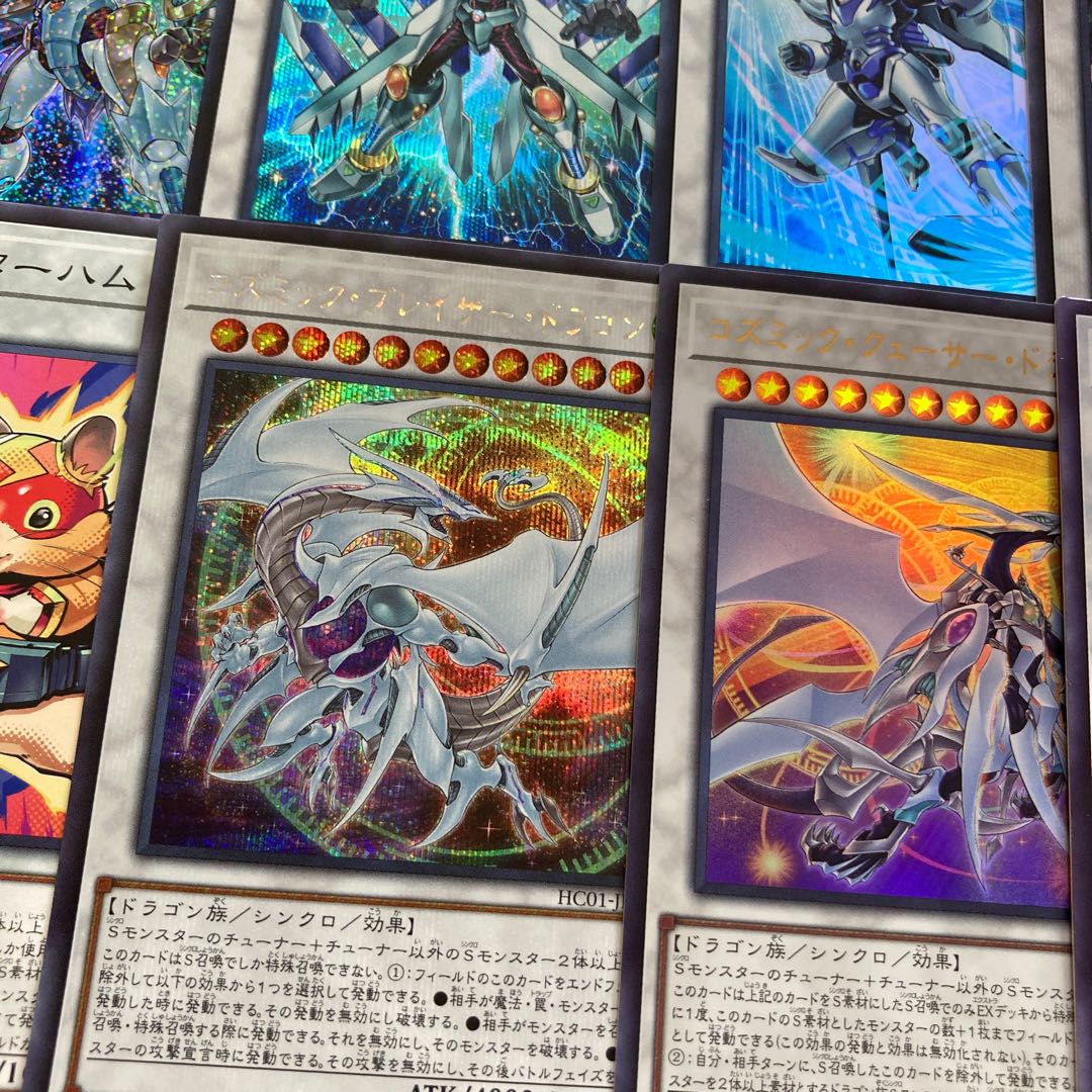 Yu-Gi-Oh! Stardust Deck Stardust Dragon Stardust Charge Warrior 1枚