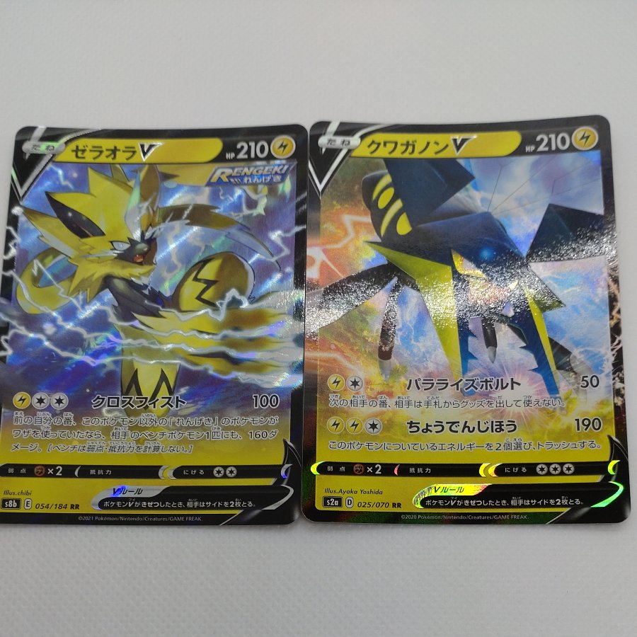 ポケモンカード 　RR＆RRRまとめセット　260711709 1枚