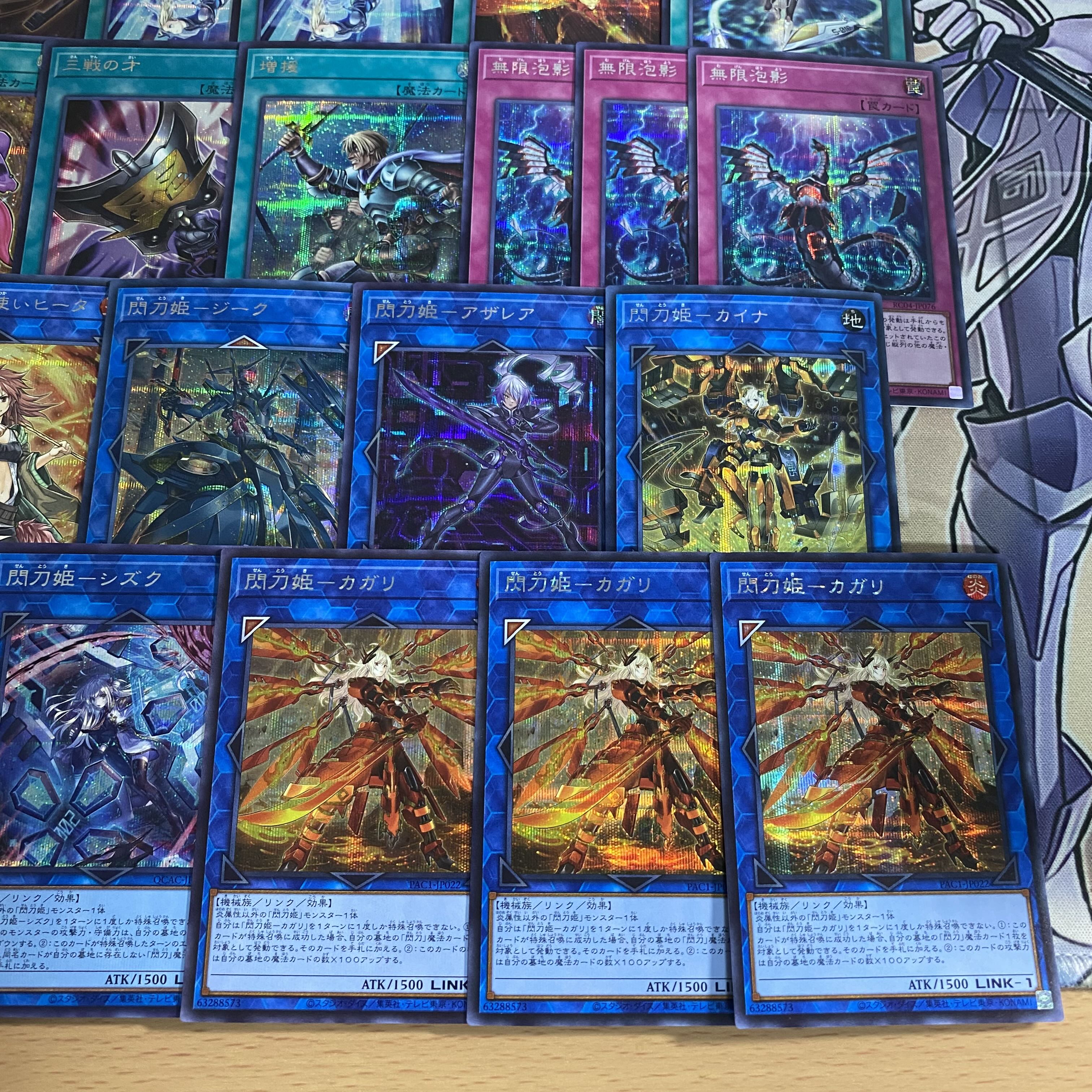遊戯王 閃刀姫 本格構築済みデッキ フルシークレット 閃刀姫レイ 遊戯王 閃刀姫 本格構築済みデッキ フルシークレット 閃刀姫レイ