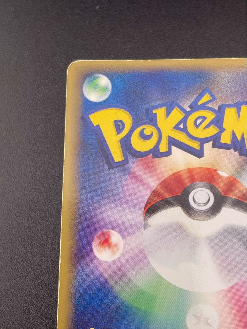 Used】Skarmory 074/082 PCG Series Expansion Pack - Clash of the Blue Sky Pokémon Cards